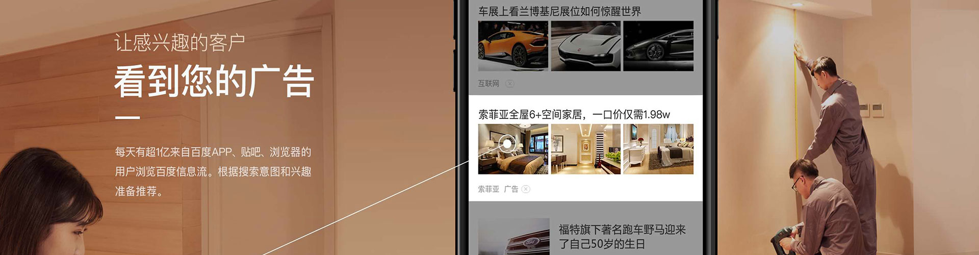 长宁百度竞价运营