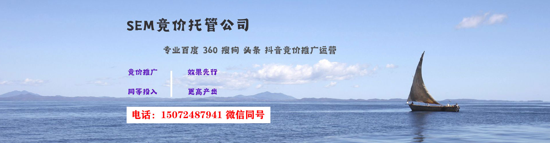 长宁百度优化推广