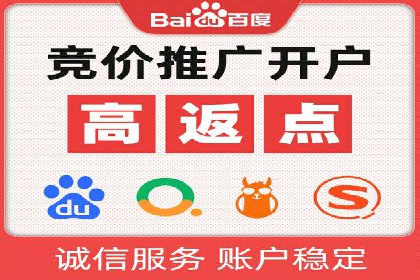 渠道开户返点常见问题解答