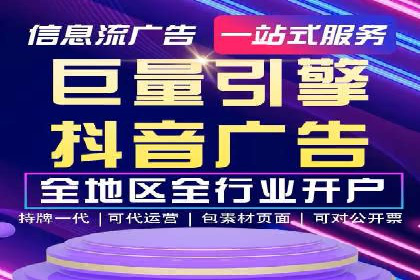 信息流广告运营成功案例：食品饮料广告